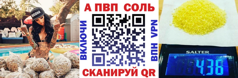 A-PVP СК КРИС Дмитровск
