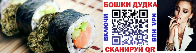 сайты даркнета наркотические препараты  MEGA ссылки  Дмитровск  наркота  Canna-Cookies марихуана 