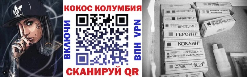 закладка Дмитровск КОКАИН Боливия