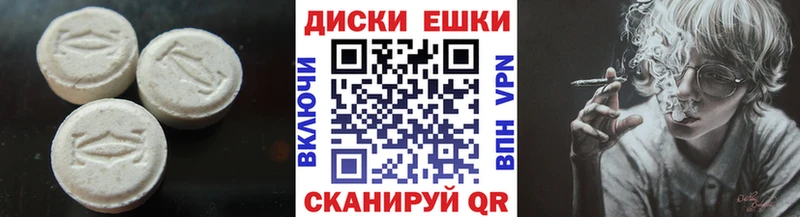 купить закладку  Дмитровск  Ecstasy таблы 