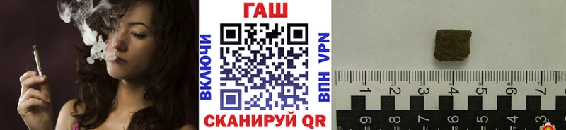 ГАШИШ хэш Дмитровск