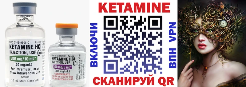 дарнет шоп  Дмитровск  КЕТАМИН ketamine 