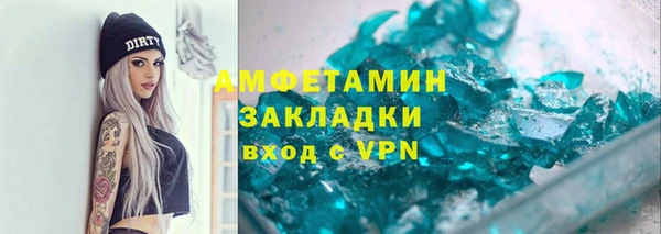 Альфа ПВП Горнозаводск