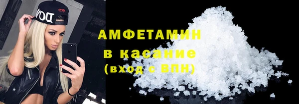 бошки Горно-Алтайск