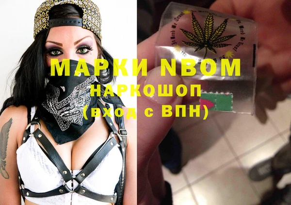 бошки Горно-Алтайск