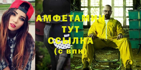 Альфа ПВП Горнозаводск