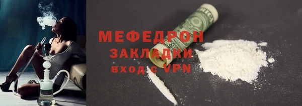 Альфа ПВП Горнозаводск