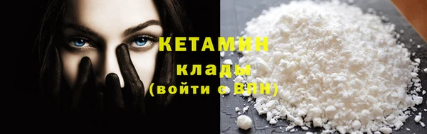 бошки Горно-Алтайск