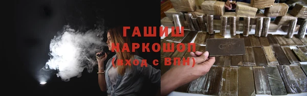 Альфа ПВП Горнозаводск