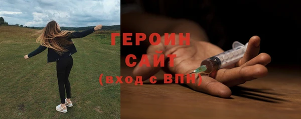 бошки Горно-Алтайск
