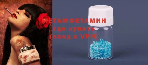 стафф Аша