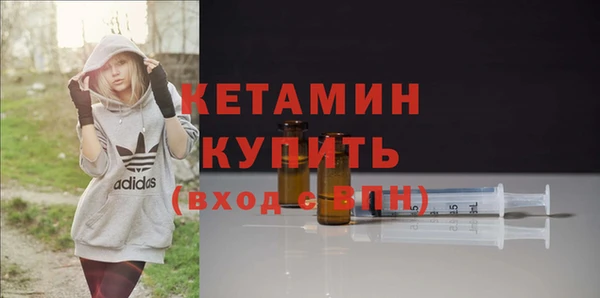 бошки Горно-Алтайск