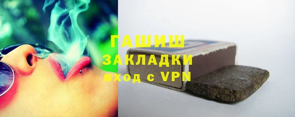бошки Горно-Алтайск
