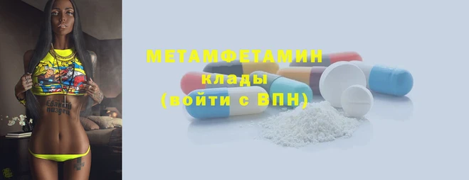 бошки Горно-Алтайск