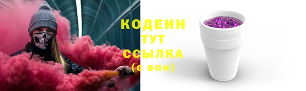 Альфа ПВП Горнозаводск