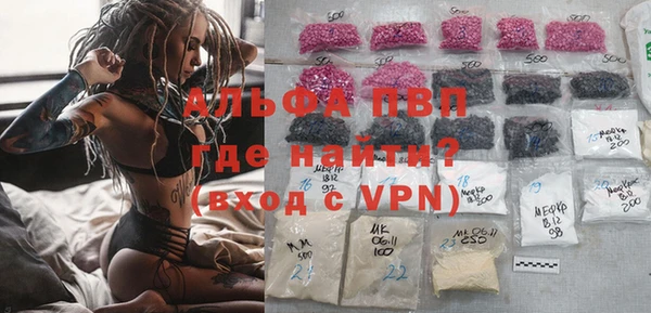 Альфа ПВП Горнозаводск