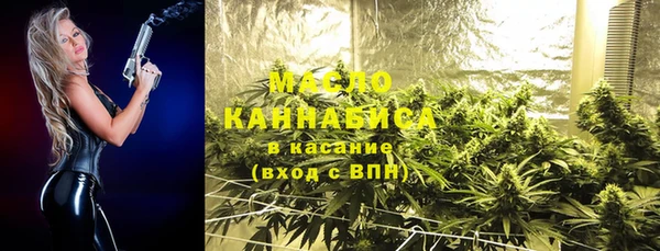 бошки Горно-Алтайск
