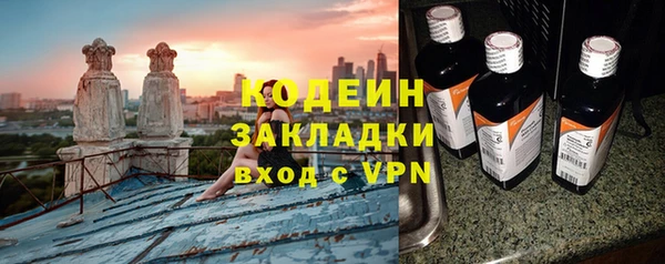 Альфа ПВП Горнозаводск