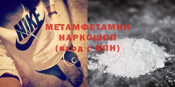 бутират Гусь-Хрустальный