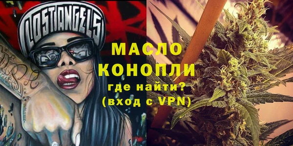 Альфа ПВП Горнозаводск