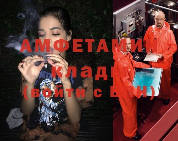 spice Гусиноозёрск