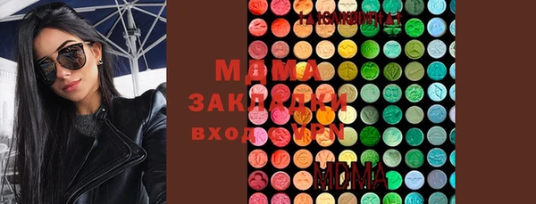 Альфа ПВП Горнозаводск