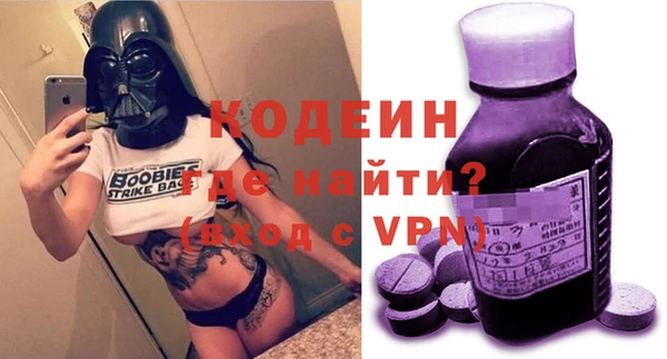 прущий лед Покровск