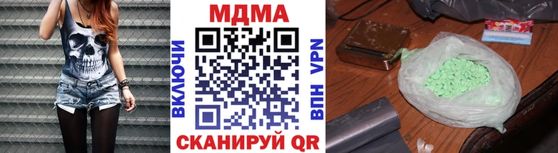 даркнет сайт  Дмитровск  МДМА crystal 