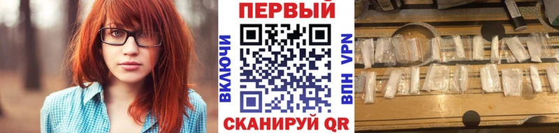 Метамфетамин винт  Дмитровск 