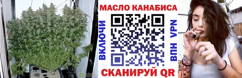 продажа наркотиков  Дмитровск  Дистиллят ТГК вейп 
